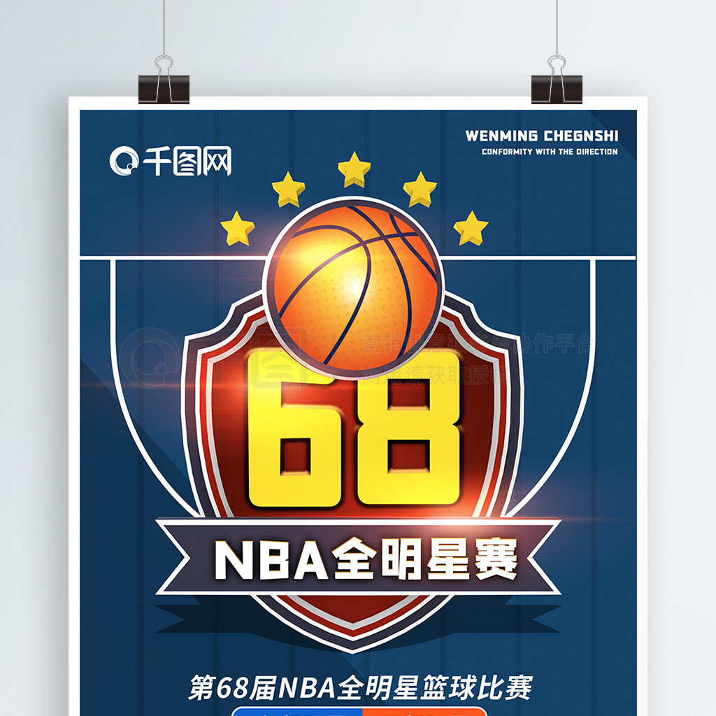 季困境