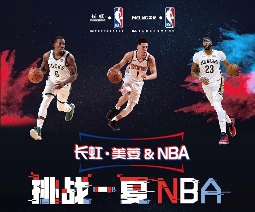 下运动员不